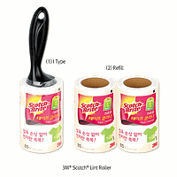 Khăn lau bụi, cây lau nhà